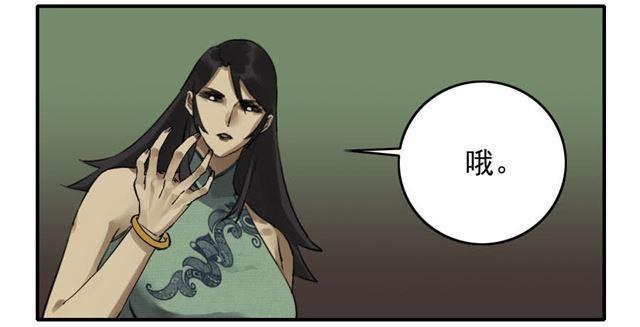 传武韩漫全集-第八十三条：燎原无删减无遮挡章节图片 