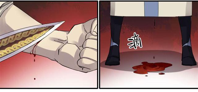 传武韩漫全集-第八十三条：燎原无删减无遮挡章节图片 