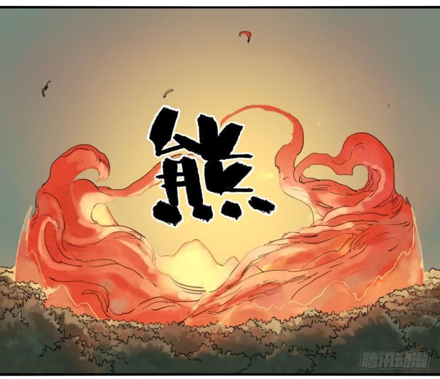 传武韩漫全集-第八十四条：怪物们无删减无遮挡章节图片 