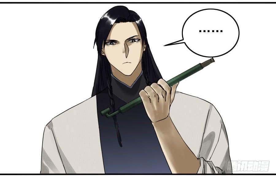 传武韩漫全集-第八十四条：怪物们无删减无遮挡章节图片 