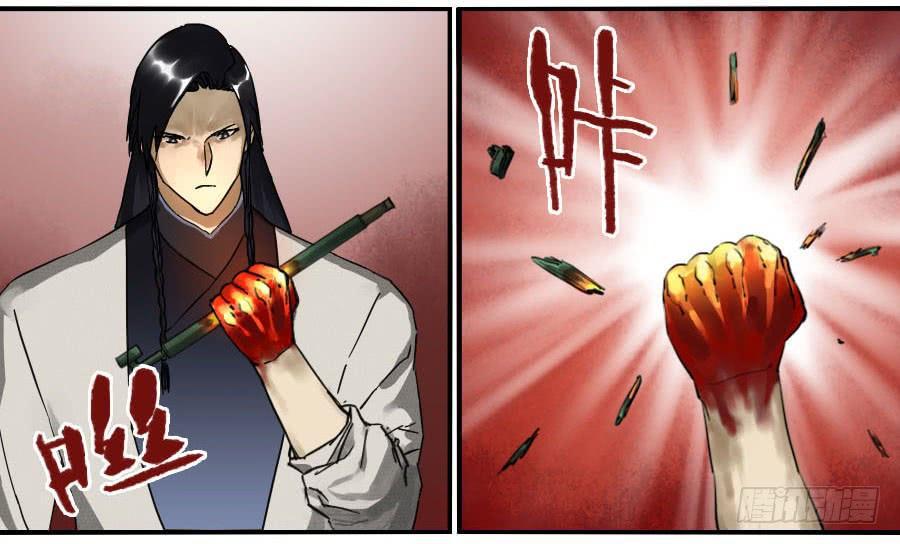 传武韩漫全集-第八十四条：怪物们无删减无遮挡章节图片 