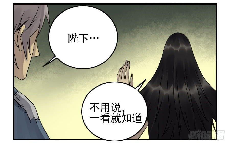 传武韩漫全集-第八十四条：怪物们无删减无遮挡章节图片 