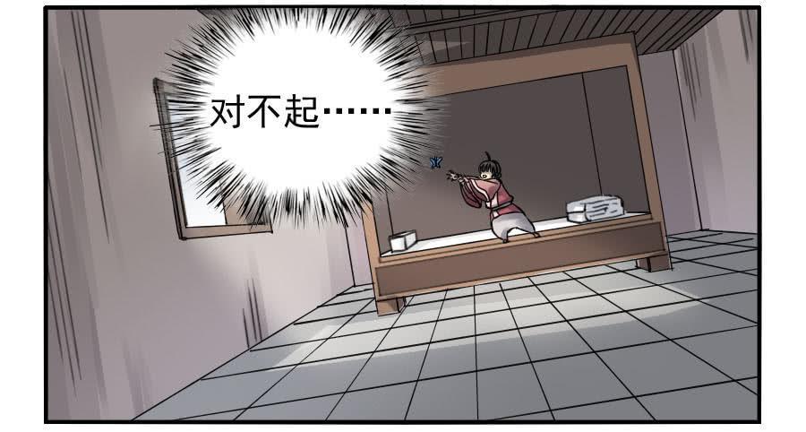 传武韩漫全集-第八十四条：怪物们无删减无遮挡章节图片 
