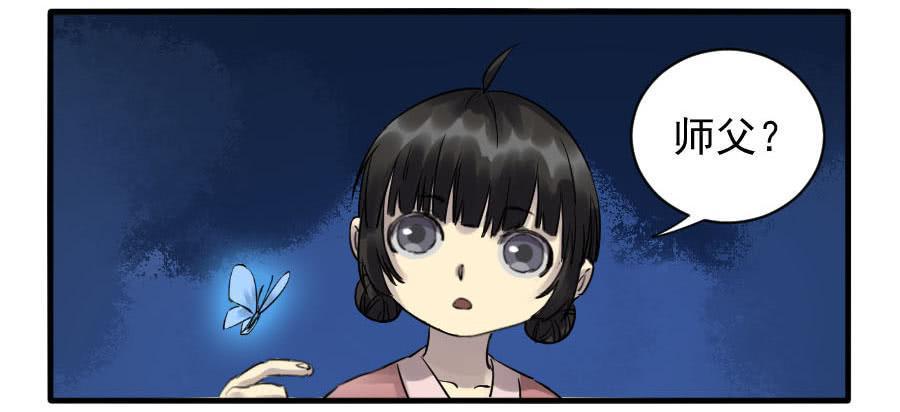 传武韩漫全集-第八十四条：怪物们无删减无遮挡章节图片 