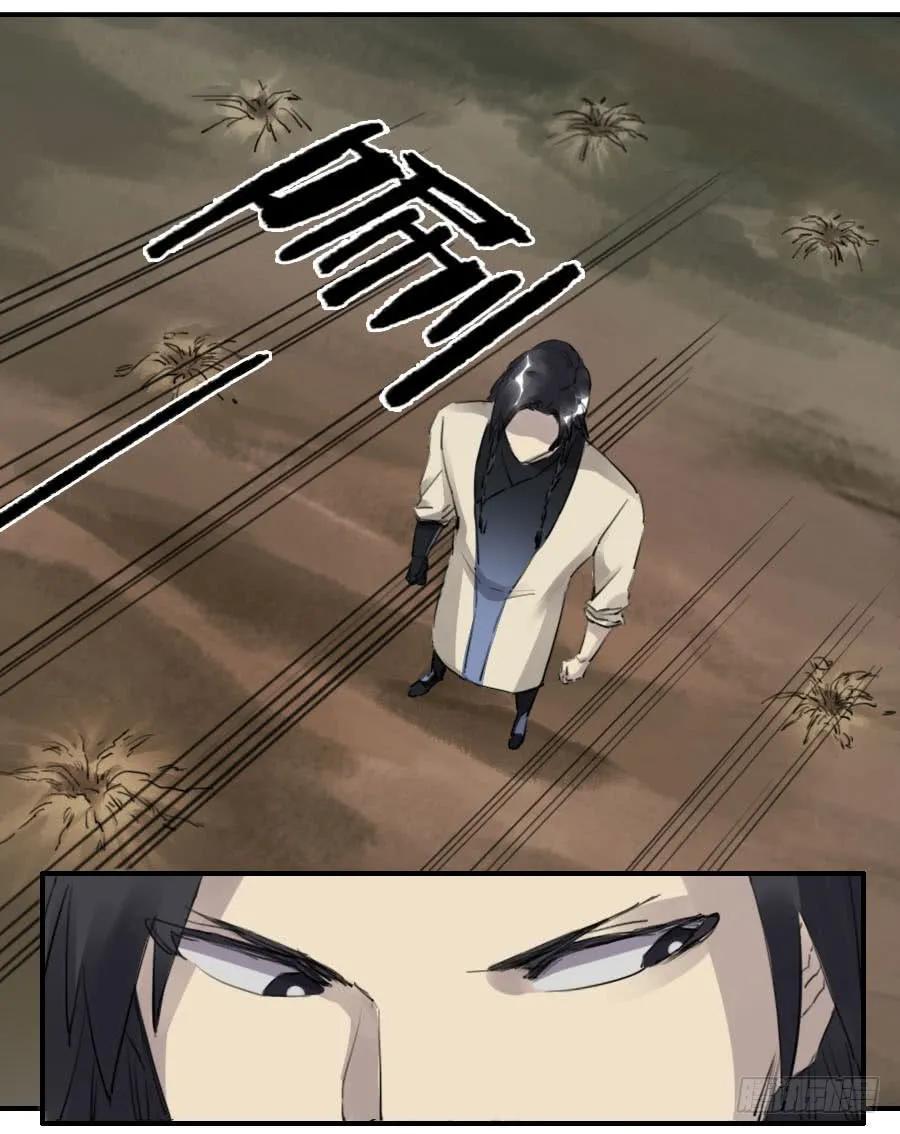 传武韩漫全集-第八十五条：骨无删减无遮挡章节图片 