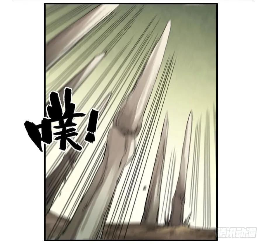 传武韩漫全集-第八十五条：骨无删减无遮挡章节图片 