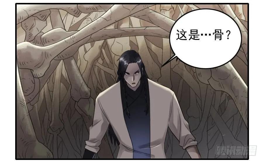 传武韩漫全集-第八十五条：骨无删减无遮挡章节图片 