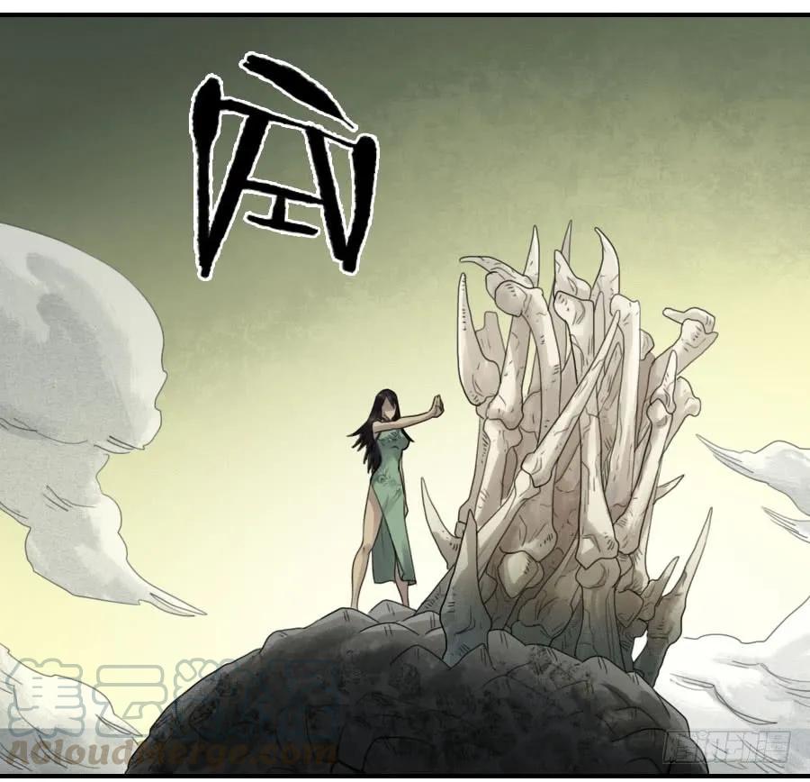 传武韩漫全集-第八十五条：骨无删减无遮挡章节图片 