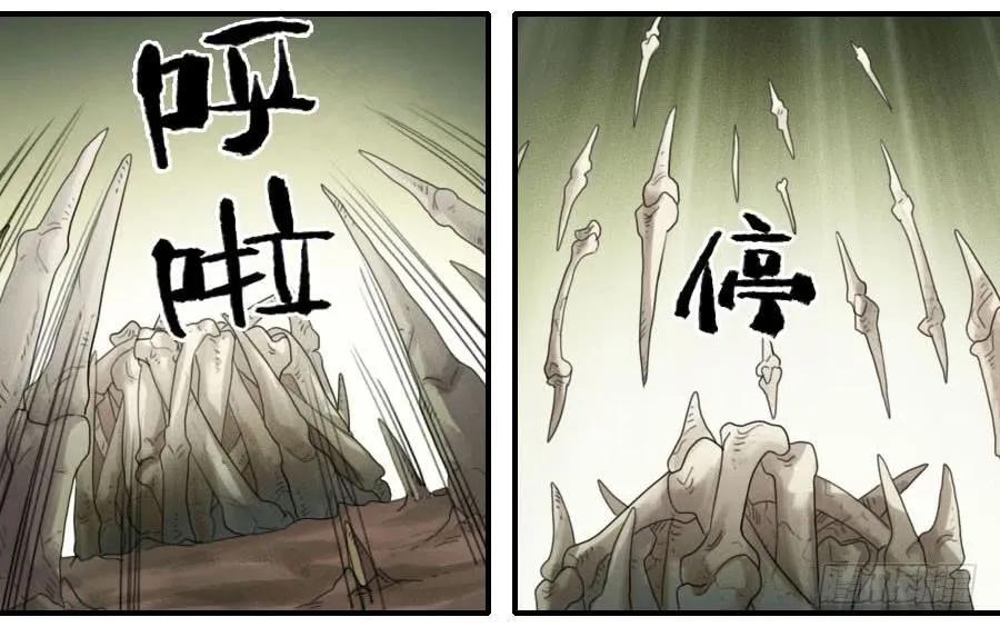 传武韩漫全集-第八十五条：骨无删减无遮挡章节图片 
