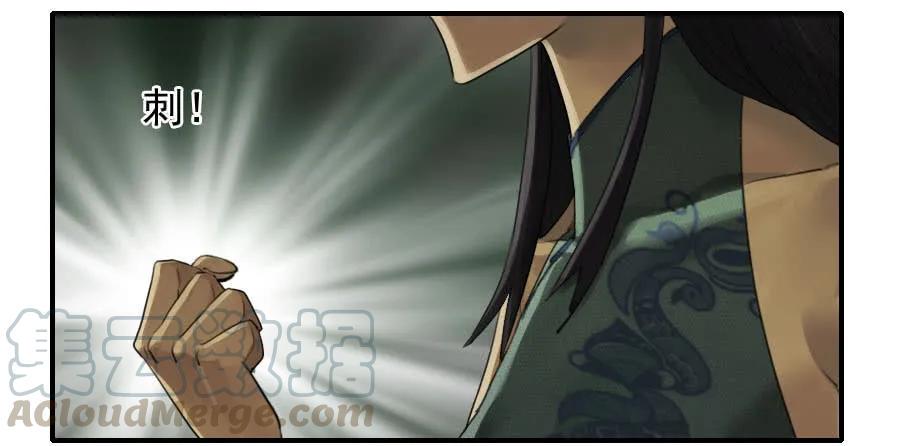 传武韩漫全集-第八十五条：骨无删减无遮挡章节图片 
