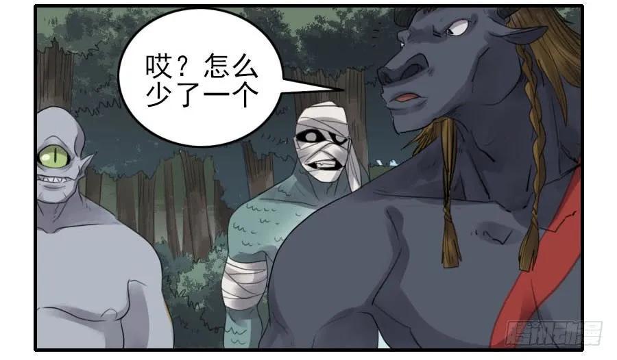 传武韩漫全集-第八十五条：骨无删减无遮挡章节图片 