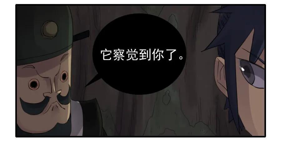 传武韩漫全集-第八十五条：骨无删减无遮挡章节图片 