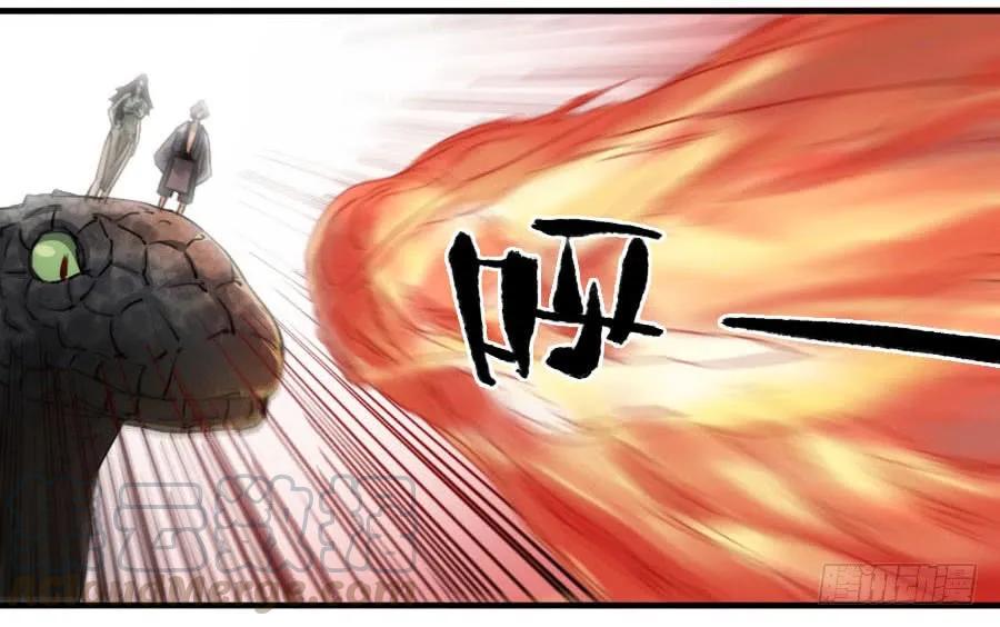 传武韩漫全集-第八十五条：骨无删减无遮挡章节图片 
