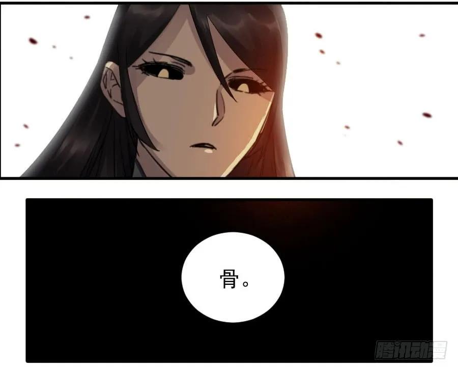 传武韩漫全集-第八十五条：骨无删减无遮挡章节图片 