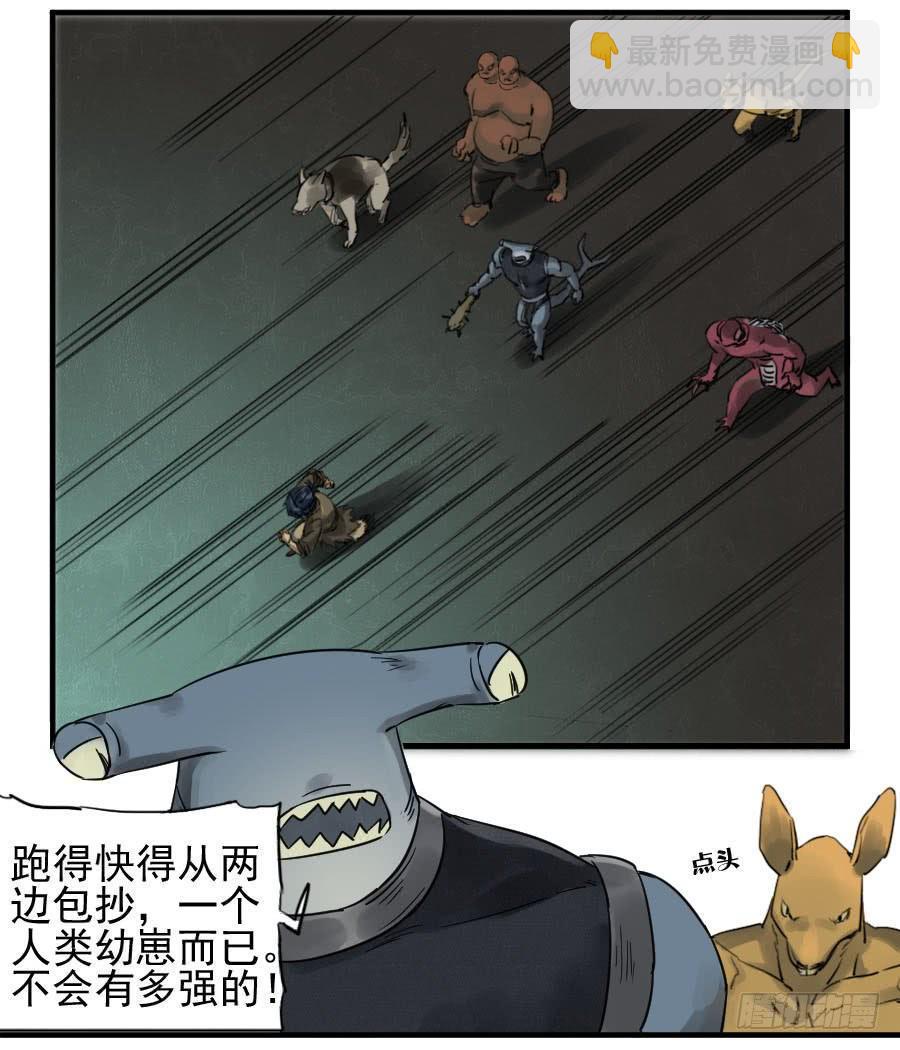 传武韩漫全集-第八十六条：十善VS无删减无遮挡章节图片 