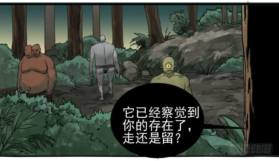传武韩漫全集-第八十六条：十善VS无删减无遮挡章节图片 