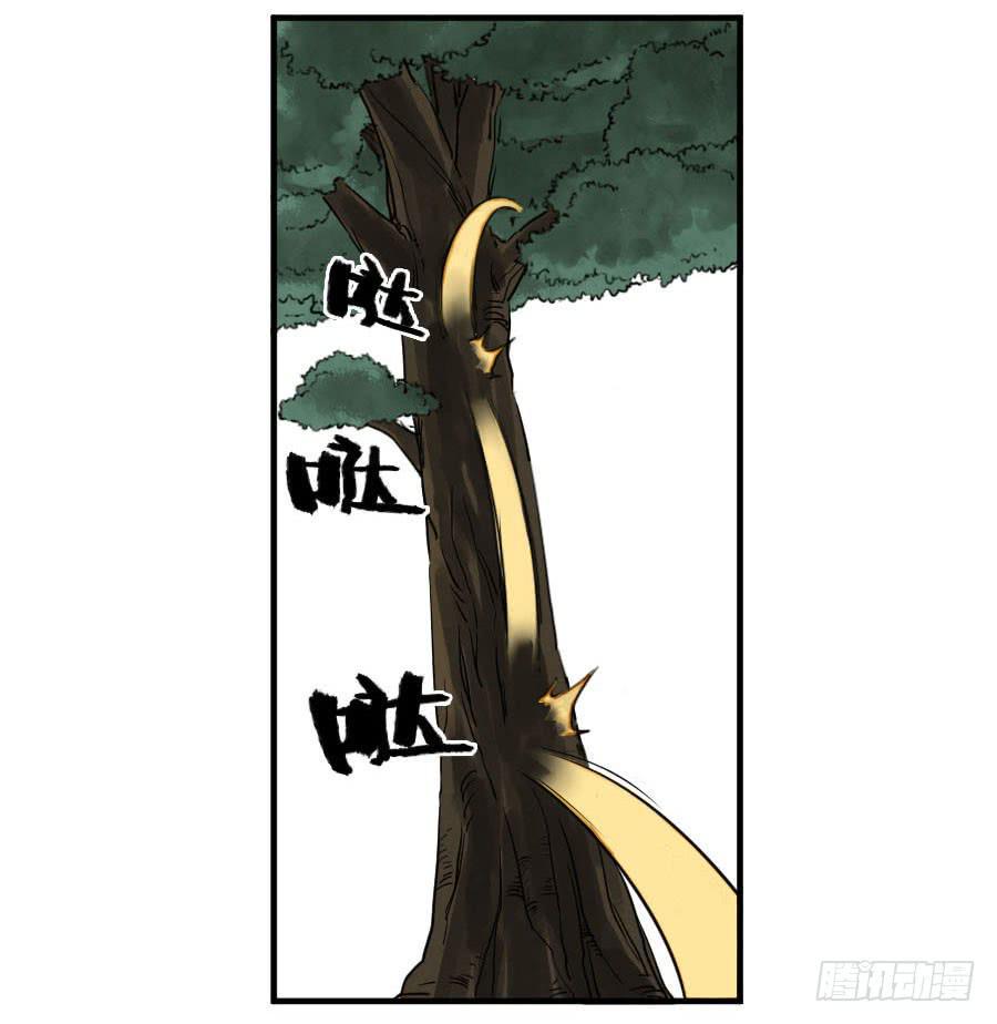 传武韩漫全集-第八十六条：十善VS无删减无遮挡章节图片 