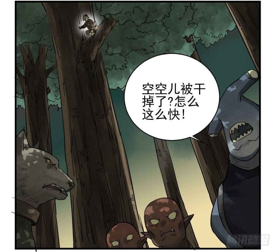 传武韩漫全集-第八十六条：十善VS无删减无遮挡章节图片 