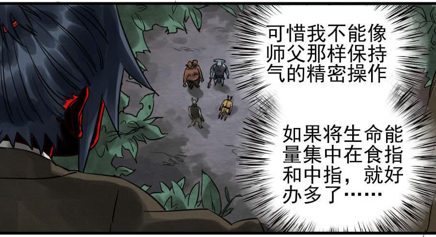 传武韩漫全集-第八十六条：十善VS无删减无遮挡章节图片 