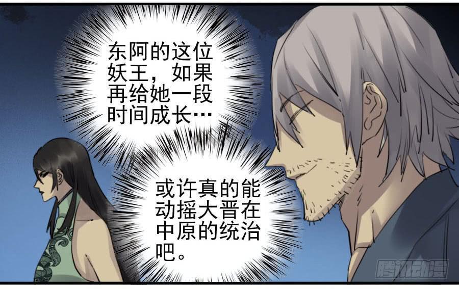 传武韩漫全集-第八十六条：十善VS无删减无遮挡章节图片 