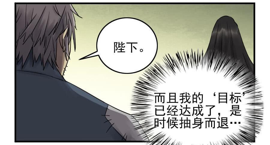 传武韩漫全集-第八十六条：十善VS无删减无遮挡章节图片 