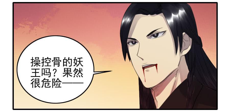 传武韩漫全集-第八十六条：十善VS无删减无遮挡章节图片 