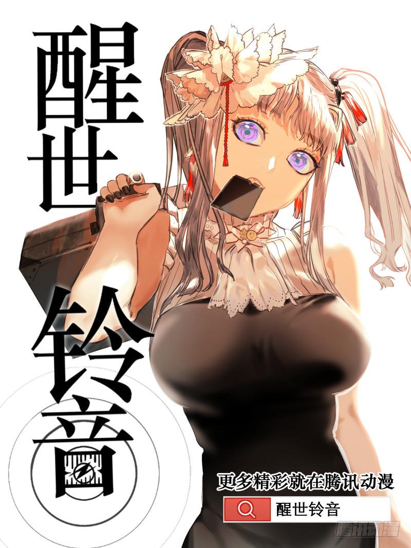 传武韩漫全集-第八十六条：十善VS无删减无遮挡章节图片 