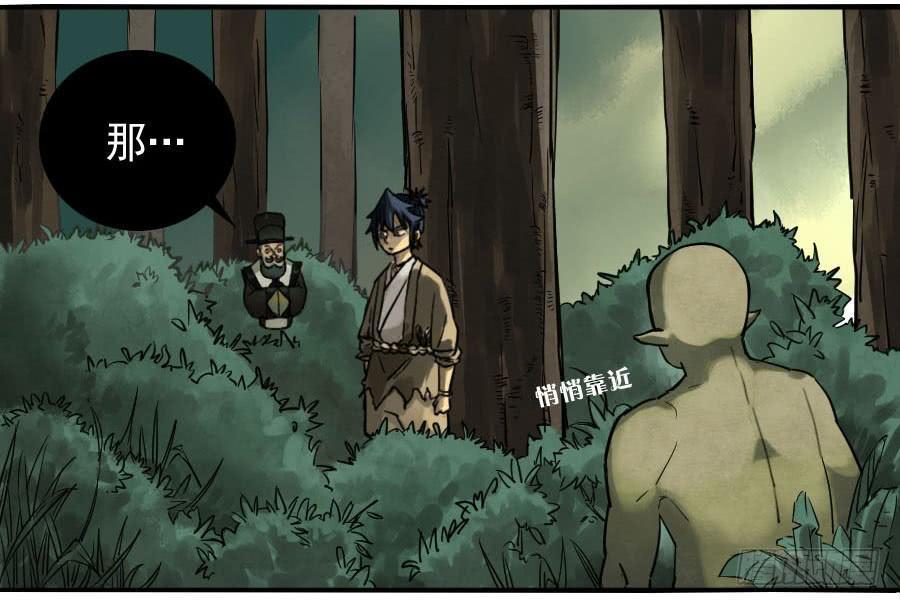 传武韩漫全集-第八十六条：十善VS无删减无遮挡章节图片 