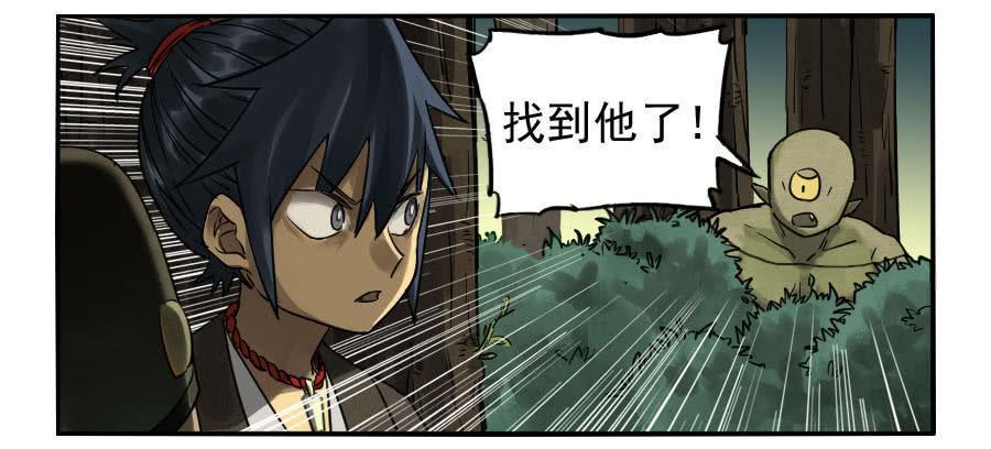 传武韩漫全集-第八十六条：十善VS无删减无遮挡章节图片 