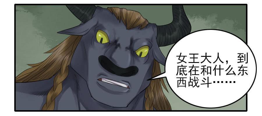 传武韩漫全集-第八十七条：啊，世界无删减无遮挡章节图片 