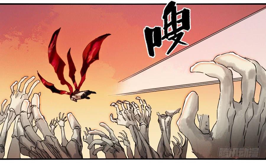 传武韩漫全集-第八十七条：啊，世界无删减无遮挡章节图片 