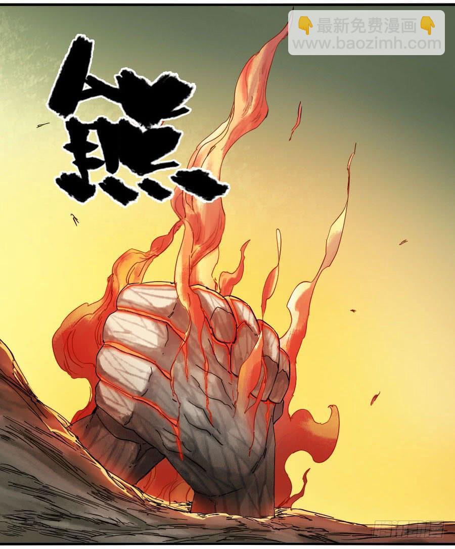 传武韩漫全集-第八十七条：啊，世界无删减无遮挡章节图片 