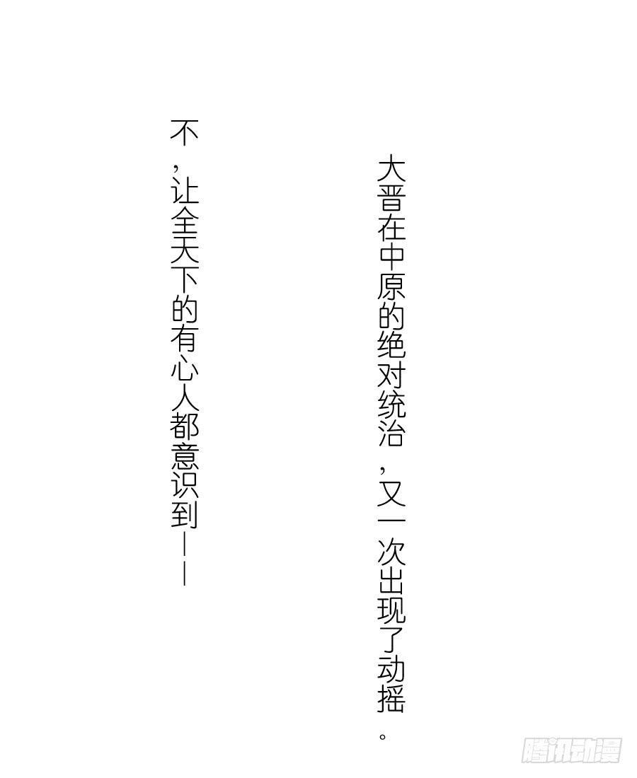 传武韩漫全集-第八十七条：啊，世界无删减无遮挡章节图片 