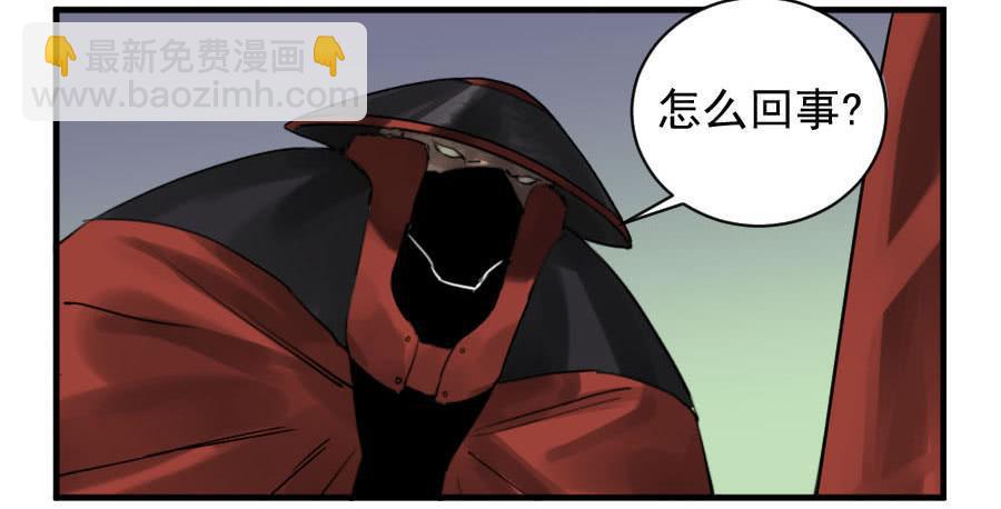 传武韩漫全集-第八十七条：啊，世界无删减无遮挡章节图片 