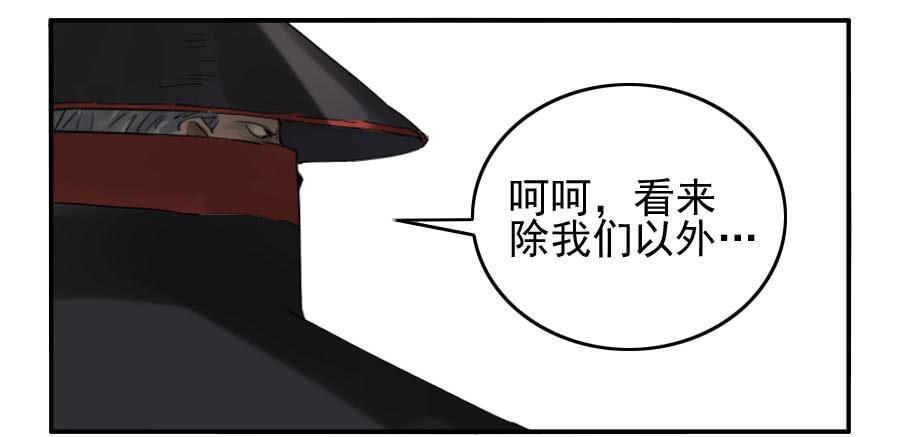 传武韩漫全集-第八十七条：啊，世界无删减无遮挡章节图片 