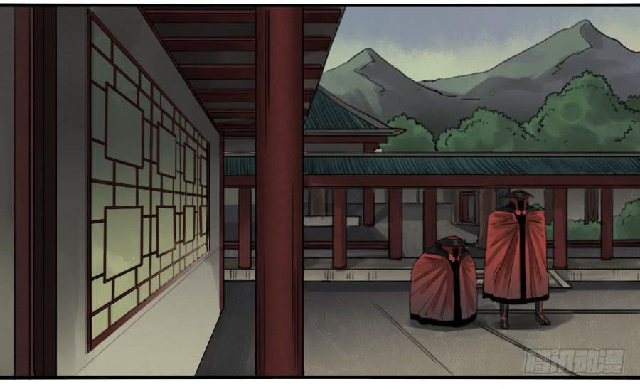 传武韩漫全集-第八十七条：啊，世界无删减无遮挡章节图片 