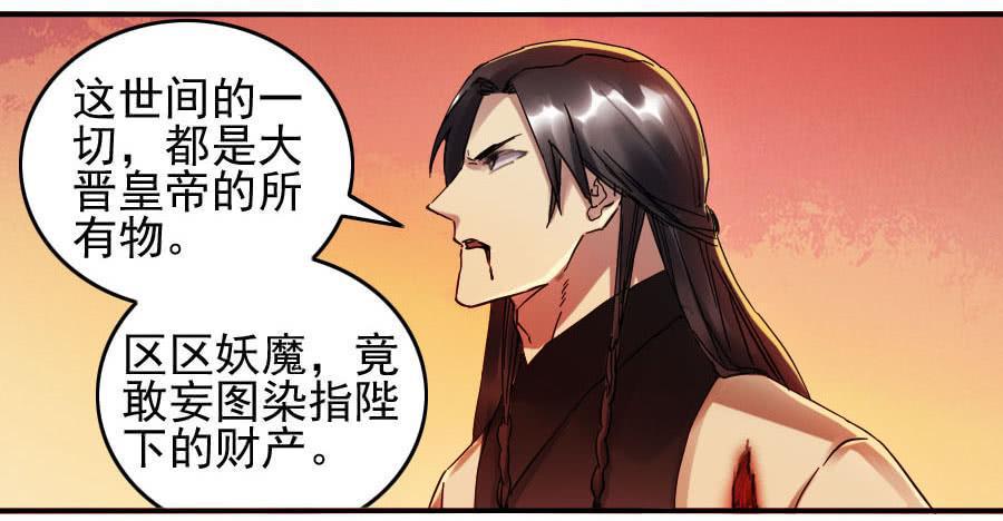 传武韩漫全集-第八十七条：啊，世界无删减无遮挡章节图片 