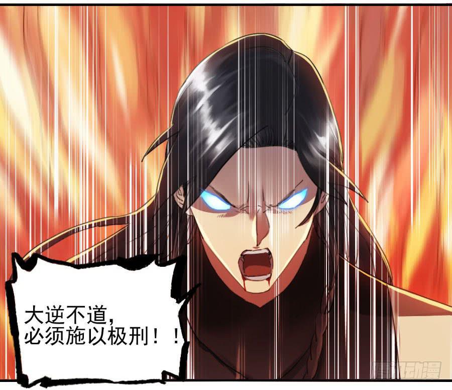 传武韩漫全集-第八十七条：啊，世界无删减无遮挡章节图片 