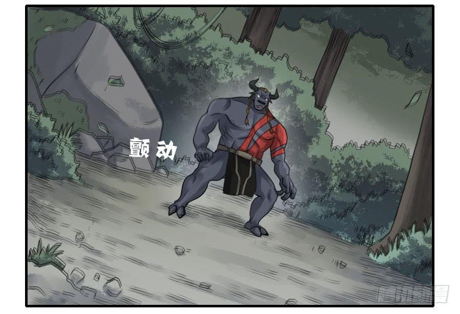 传武韩漫全集-第八十七条：啊，世界无删减无遮挡章节图片 
