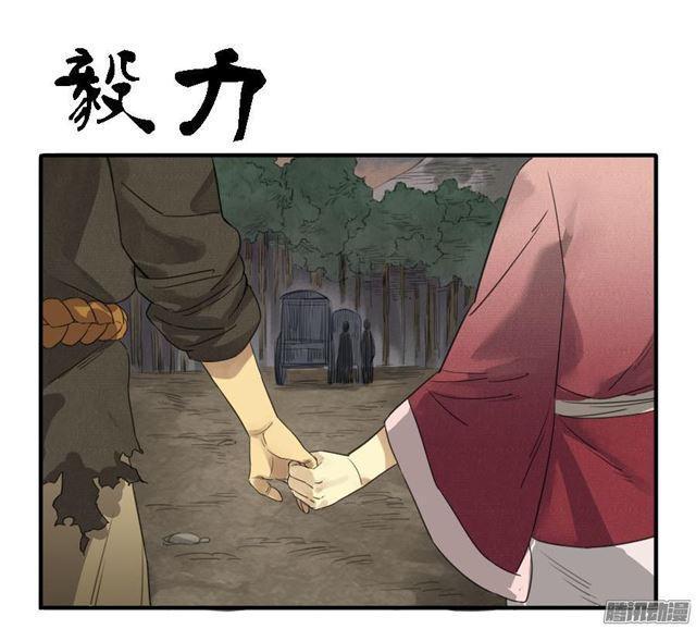 传武韩漫全集-第九条：毅力无删减无遮挡章节图片 