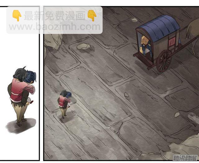 传武韩漫全集-第九条：毅力无删减无遮挡章节图片 