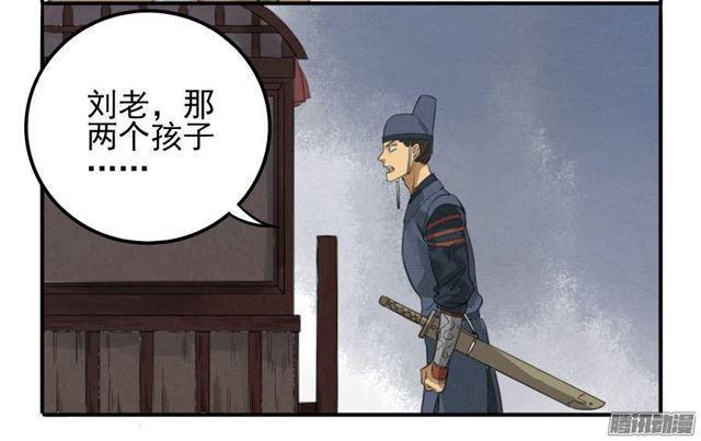 传武韩漫全集-第九条：毅力无删减无遮挡章节图片 