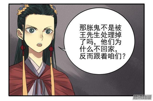 传武韩漫全集-第九条：毅力无删减无遮挡章节图片 