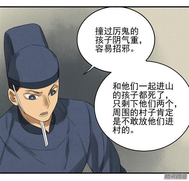 传武韩漫全集-第九条：毅力无删减无遮挡章节图片 