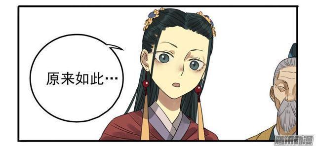 传武韩漫全集-第九条：毅力无删减无遮挡章节图片 