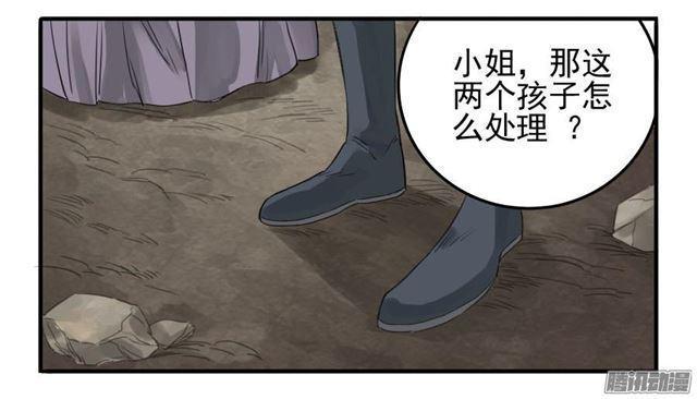 传武韩漫全集-第九条：毅力无删减无遮挡章节图片 