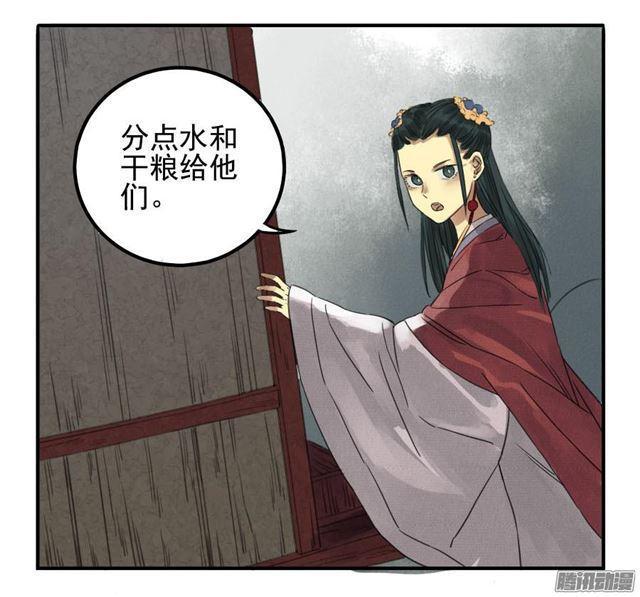 传武韩漫全集-第九条：毅力无删减无遮挡章节图片 