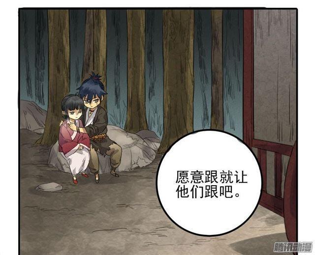传武韩漫全集-第九条：毅力无删减无遮挡章节图片 