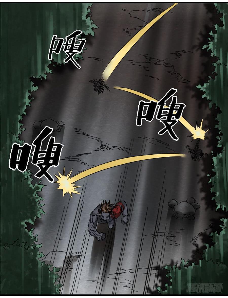 传武韩漫全集-第八十九条：理智侵蚀无删减无遮挡章节图片 