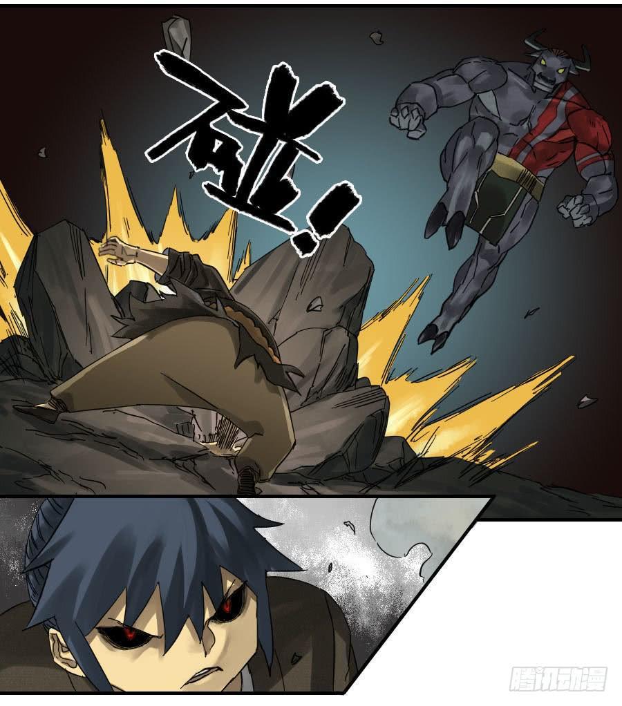 传武韩漫全集-第八十九条：理智侵蚀无删减无遮挡章节图片 